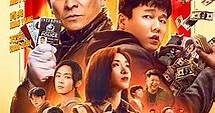 Endgame/人潮洶湧線上看 - 蓝光 - 喜劇片線上看 - 99i影城 - 免費電影線上看 - 熱門戲劇線上看