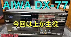 ■AIWAのCDプレーヤーを初めて買ってみた～ The first AIWA CD player I bought．