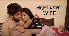 ADLA BADLI WIFE - ORIGINAL SERIES | TRAILER | Latest Full Hindi Movie 2021 | New Bollywood Movie