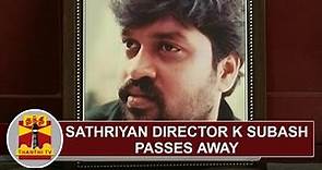 Sathriyan director K Subhash passes away | Thanthi TV