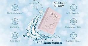 Melon Story - 抗老｜紧致｜提拉 #必用它👉🏻 #玻尿酸面膜 🫧 #保湿...