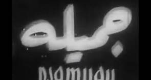 "Djamilah " Youssef Chahine (1958)