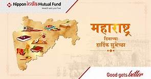 Happy Maharashtra Day!