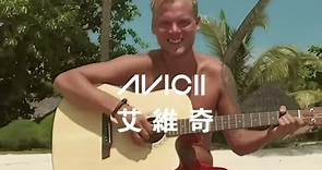 艾維奇 Avicii - 同名專輯 TIM（全台數位發行）