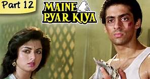 Maine Pyar Kiya Full Movie HD | (Part 12/13) | Salman Khan | Superhit Romantic Hindi Movies