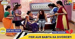 Ep 1930 - Iyer Aur Babita Ka Divorce?! | Taarak Mehta Ka Ooltah Chashmah | Full Episode | तारक मेहता