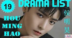 侯明昊 Neo Hou | Drama list | Hou Ming Hao' s all 19 dramas | CADL
