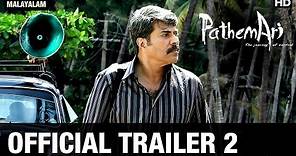Pathemari | Official Trailer 2 | Mammootty, Salim Ahamed, Joy Mathew