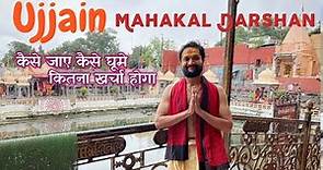 Ujjain Tourist Places | Mahakaleshwar Ujjain | Ujjain Tour Budget | Ujjain Travel Guide | MP Tourism