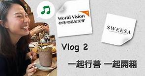 (CC字幕) VLOG 2 台灣世界展望會 認養小孩和捐款分享、包裹小小開箱 2020 || BessChu