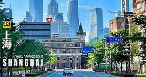 Shanghai: The Most Developed City in China - A Driving Tour You Don’t Wanna Miss