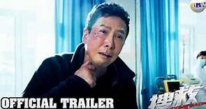 Come Back Home | 2022 | | Official Trailer | [ Chinese ]