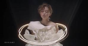 陳明憙 Jocelyn《天使禁獵區》官方 MV《Angel Sanctuary》official MV