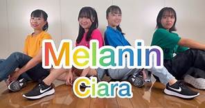 【FOCUS ORIGINAL MOVIE】Melanin／Ciara