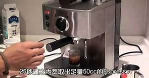 伊萊克斯EES200義式濃縮咖啡機教學影片