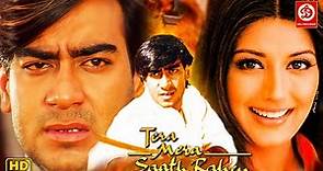 Tera Mera Saath Rahen Hindi Romantic Full Movie | Ajay Devgan | Sonali Bendre | Namrata Shirodkar