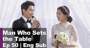 Choi Soo Young ♥ On Joo Wan, Are Finally Married! [Man Who Sets the Table Ep 50]