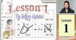 Learn Biblical Hebrew - lesson 1 - Hebrew AlefBet | by eTeacherBiblical.com