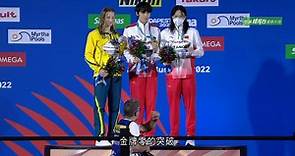 世界游泳錦標賽　女子200米自由泳楊浚瑄奪金 - 有線寬頻 i-CABLE