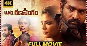 Wife Of Ranasingam Telugu Full HD Movie || Vijay Sethupathi Latest Hit Political Drama Movie || MT