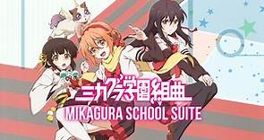 Watch Mikagura School Suite