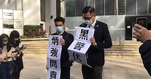 【北區醫院黑警虐老案】民主黨北區區議員林卓廷及郭㙟豐見記者。回應北區醫院黑警... - 林卓廷 LAM CHEUK TING