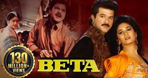 Beta {HD} - Anil Kapoor | Madhuri Dixit | Aruna Irani - Superthit Hindi Movie With Eng Subtitles