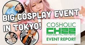 Japanese cosplay in Tokyo! COSHOLIC 22 event coverage