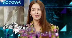 Lee Min Jung's behind-the-scenes story about Boys Over Flowers l Radio Star Ep 798 [ENG SUB]