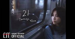 陳佩賢Jesslyn【21 Twenty-one】Official Music Video