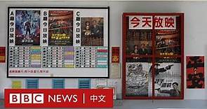 228事件：從《悲情城市》到《流麻溝十五號》 在台灣用電影講述威權歷史 － BBC News 中文