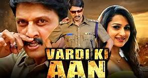 Vardi Ki Aan (Thirupathi) South Action Hindi Dubbed Movie | Sudeep, Pooja Kanwal, Sudharani