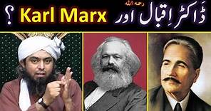 😍 Dr. Allama Muhammad Iqbal رحمہ اللہ about Karl Marx & Das Kapital ??? Engineer Muhammad Ali Mirza