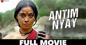 अंतिम न्याय Antim Nyay (2003) - Full Movie | Sonu Sood, Simran, Sherin Shringar
