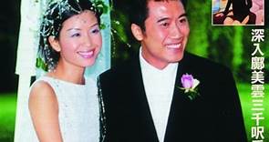 【當年今周】1999年7月1日 伍詠薇練海棠溫哥華結婚
