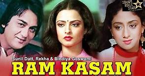 Ram Kasam | राम कसम | Full hindi movie | Sunil Dutt, Rekha, Bindiya Goswami | S D Narang | SRE