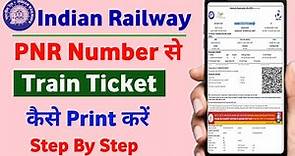 PNR number se ticket print kaise kare | How to print ticket with pnr number | Download train ticket