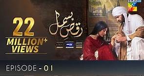 Raqs-e-Bismil | Episode 1 | Eng Sub | Digitally Presented By Master Paints | HUM TV | 25 Dec 2020