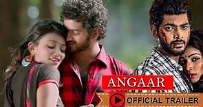 Angaar ( অঙ্গার ) | Official Trailer | Om | Jolly | Asish Vidyarthi | Eskay Movies | Full HD