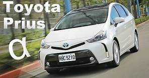 七座油電新寵 Toyota Prius α