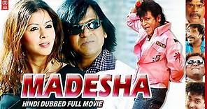 South Indian Movies Dubbed In Hindi Full Movie | MADESHA | Action Movie | Hindi Dubbed Movie