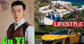 Lu Yi Lifestyle (In The Name OF People) Age Wife Family Instagram Height Weight Chinese Actors 2020