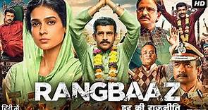 Rangbaaz Darr Ki Rajneeti Full Movie In Hindi | Vineet Kumar Singh, Aakanksha Singh | Review & Fact