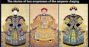 The stories of the two empresses of the emperor Jiaqing