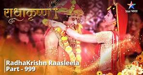 FULL VIDEO | RadhaKrishn Raasleela Part - 999 | Dwarka pahuncha Shankhchur | राधाकृष्ण