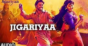 Exclusive: Jigariyaa Full Audio Song | Harshvardhan Deo | Cherry Mardia | T-SERIES