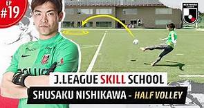 J.League Skill School EP19: Shusaku Nishikawa's half volley