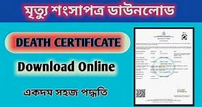 How To Download Death Certificate Online West Bengal | Death Certificate Download Online