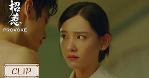 Clip | It's been a long time. Jiang Ying wept and revealed her true identity to Xunyu | [Provoke]