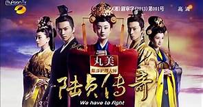 Legend of Lu Zhen Episode 56 Eng Sub - Drama TV